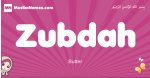 Zubdah arabic girls name and meaning, muslim girl name Zubdah