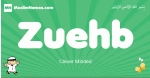 Zuehb arabic boys name and meaning, quranic boys name Zuehb