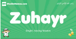 Zuhayr arabic boys name and meaning, quranic boys name Zuhayr