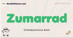 Zumarrad muslim boys name and meaning, islamic boys name Zumarrad