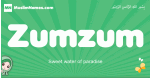 Zumzum arabic girl name and meaning, quranic girls name Zumzum