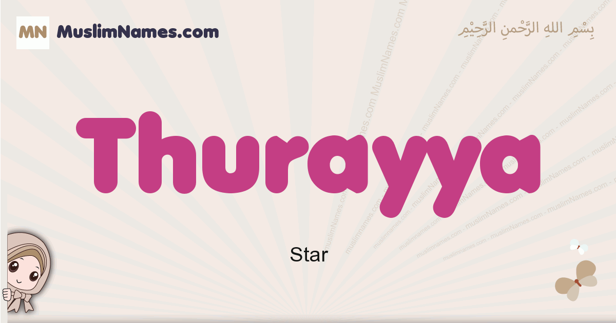 Thurayya Image