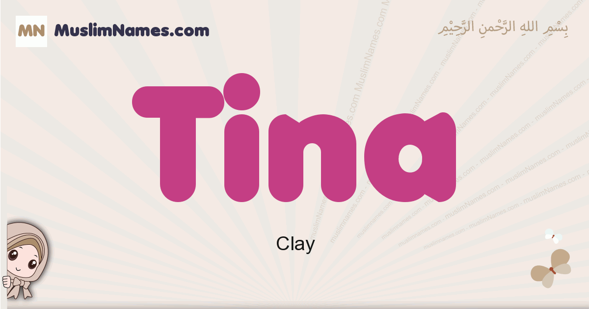 Tina Image
