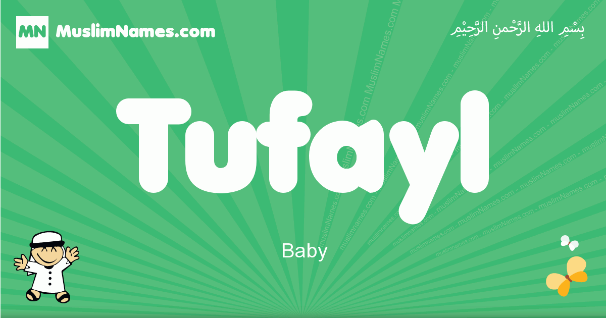 Tufayl Image