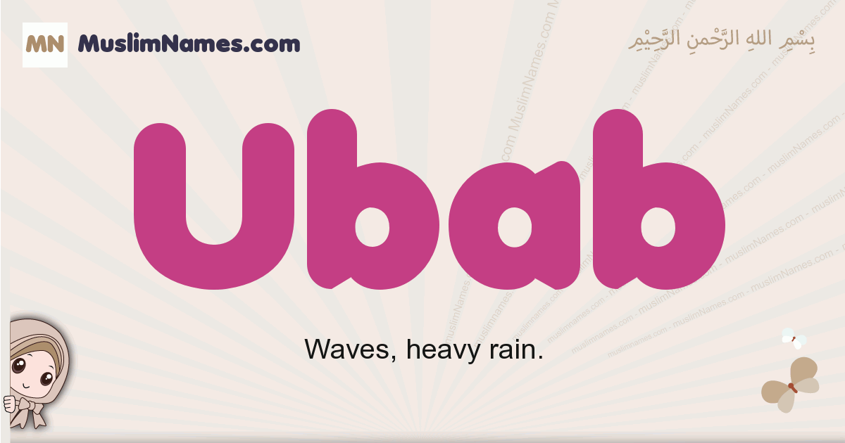 Ubab Image