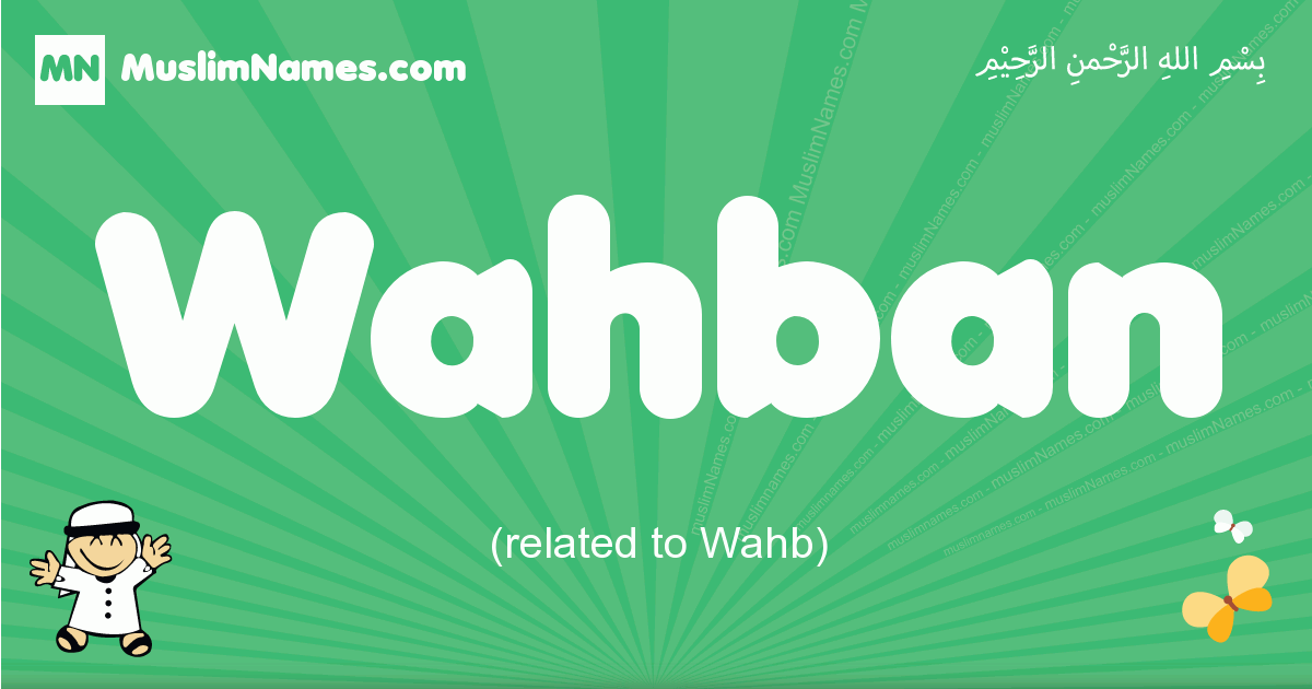 Wahban Image