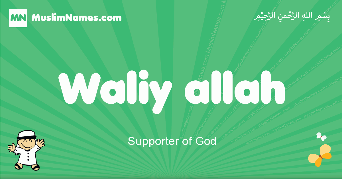 Waliy-allah Image