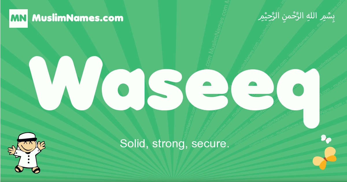 Waseeq Image