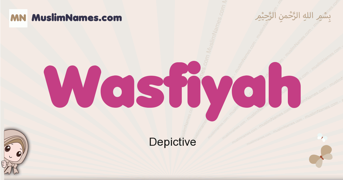 Wasfiyah Image