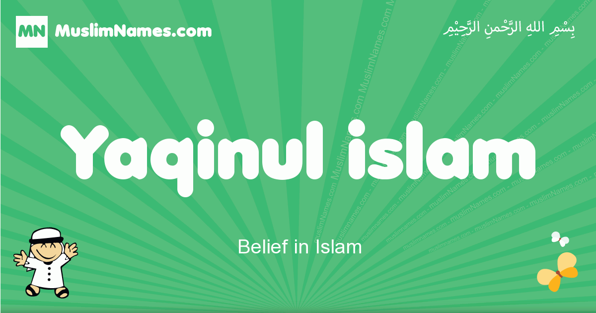 Yaqinul-islam Image