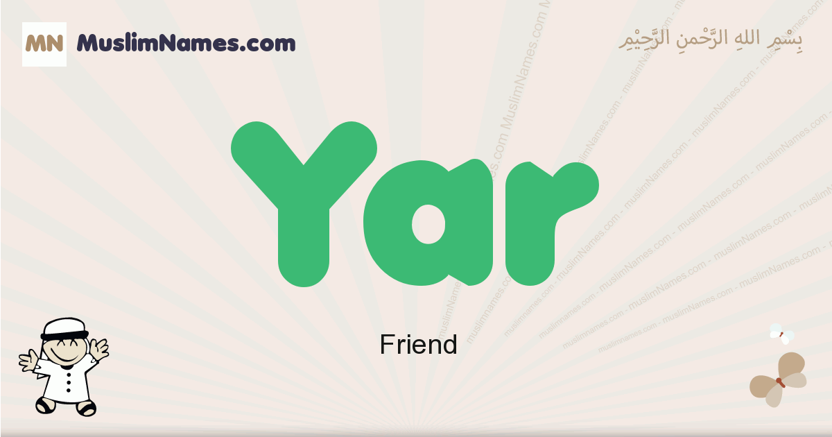 What Does Yar Mean