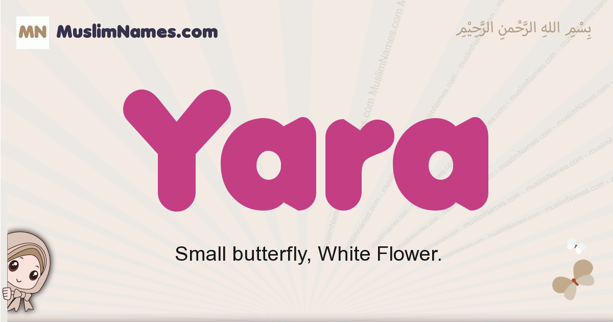 Yara Meaning Arabic Muslim Name Yara Meaning