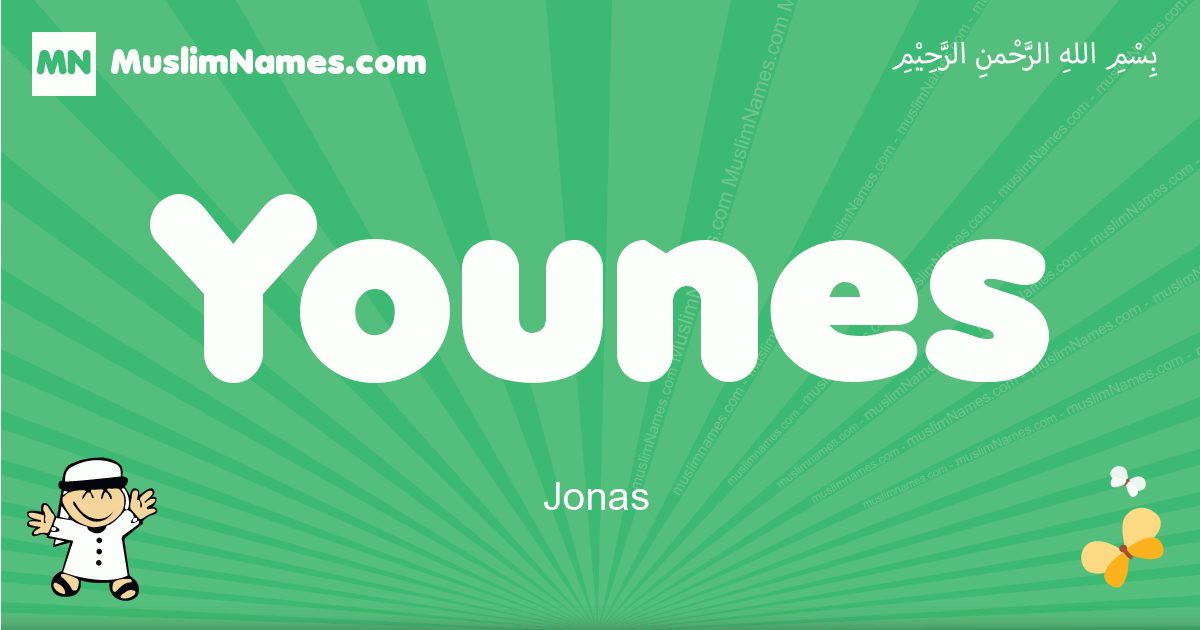 Younes Image