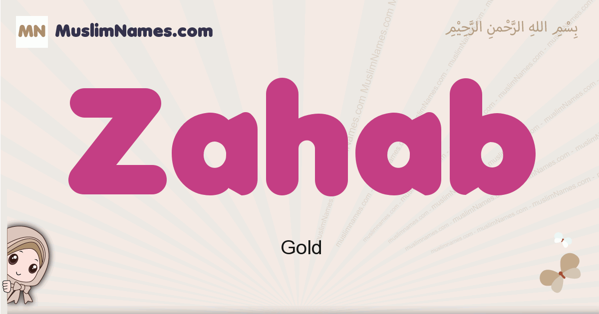 Zahab Image