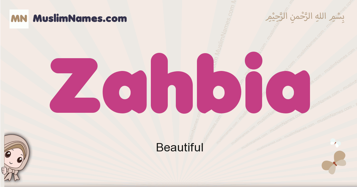 Zahbia Image