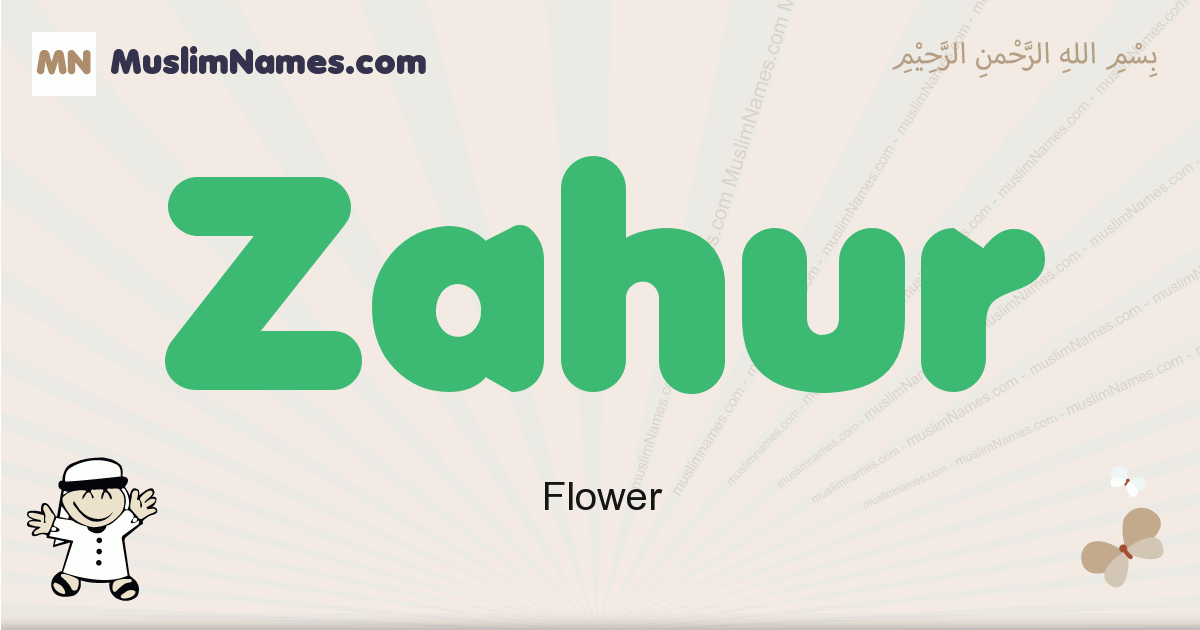meaning of zazu in quran