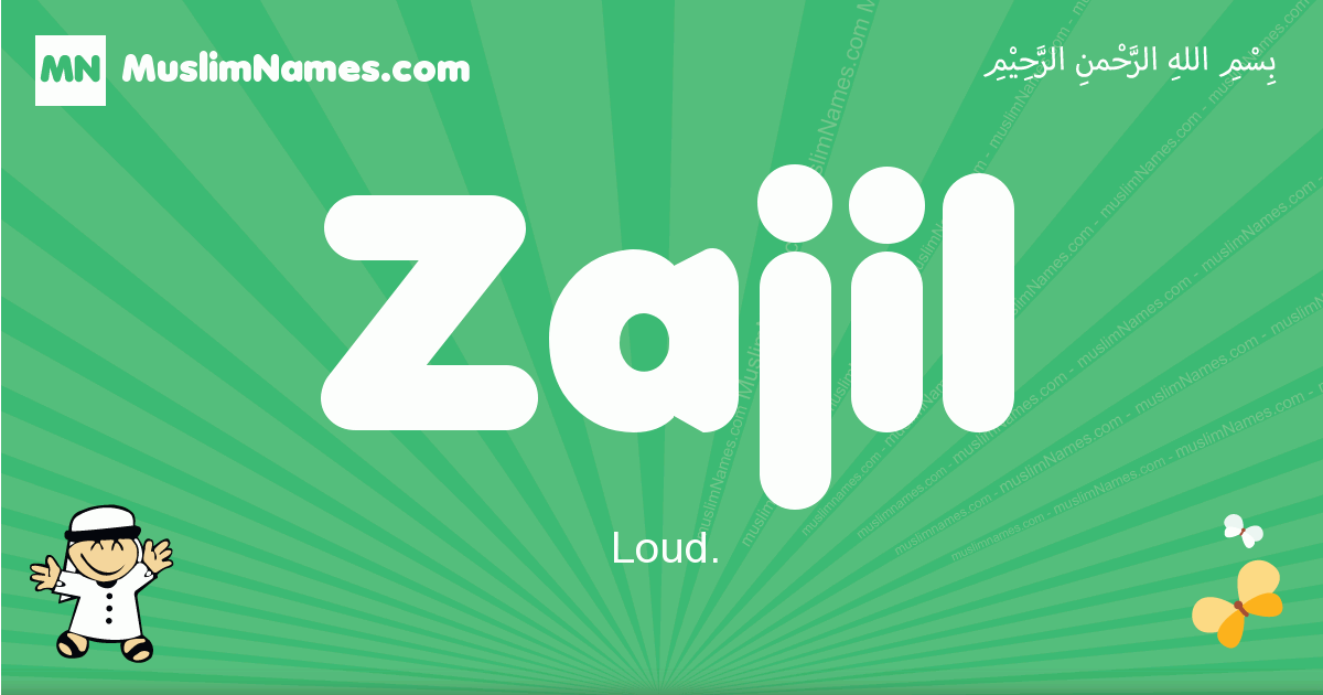 Zajil Image