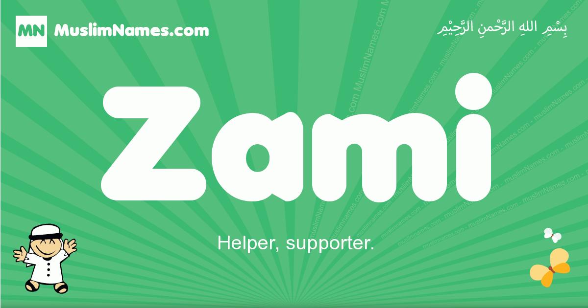 Zami Image
