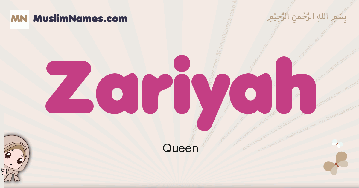 Zariyah muslim girls name and meaning, islamic girls name Zariyah
