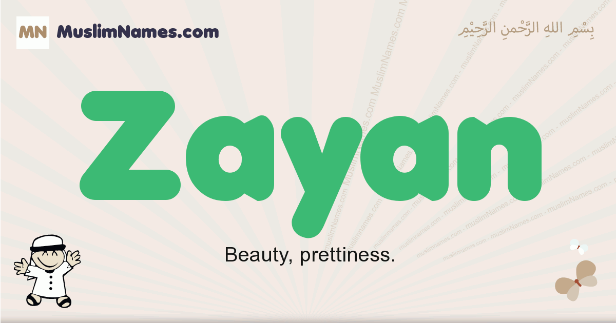 Zayan Muslim Boys Name And Meaning Islamic Boys Name Zayan