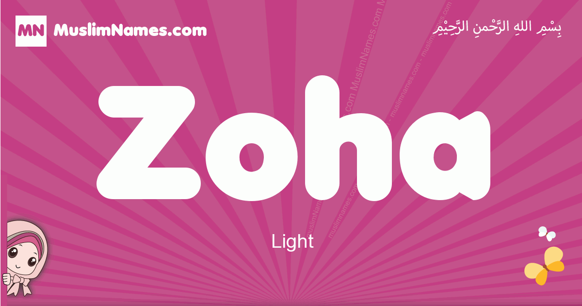 Zoha Meaning Of The Muslim Baby Name Zoha