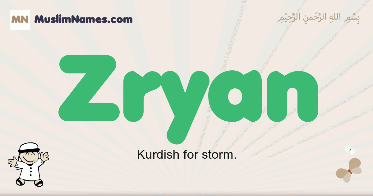 Zryan Image