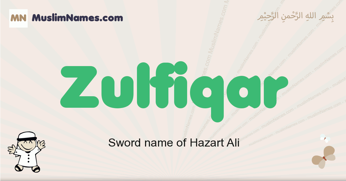 zulfiqar-muslim-boys-name-and-meaning-islamic-boys-name-zulfiqar