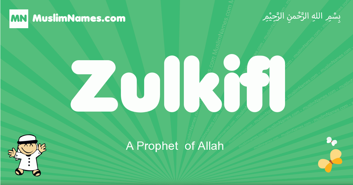 Zulkifl Image